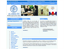 Tablet Screenshot of alamalcompany.com.pk
